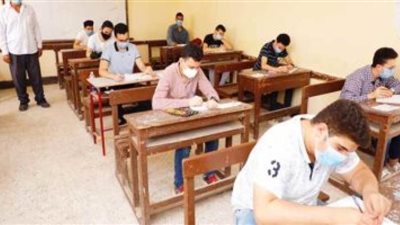 امتحانات الثانوية العامة 2023.. الأسئلة ستقيس المستويات المعرفية للطلاب