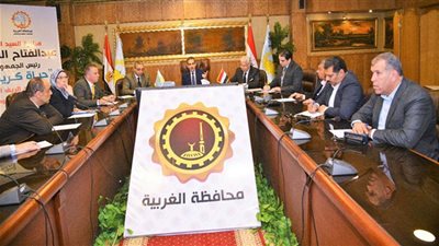 محافظ الغربية يترأس الاجتماع الدورى للمجلس الاقتصادى