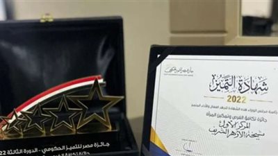 للمرة الأولى في تاريخ الأزهر.. تعيين 1300 امرأة بمنصب ”شيخ معهد”