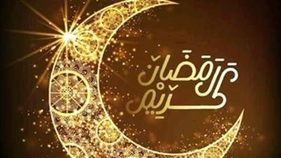 رمضان 2023.. تعرف على موعد السحور وأذان الفجر