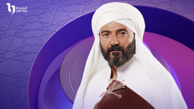مسلسل رسالة الإمام