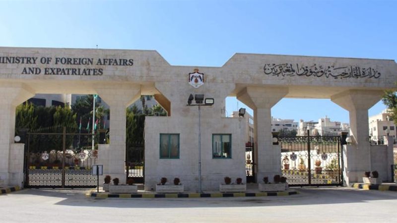 الخارجية الأردنية