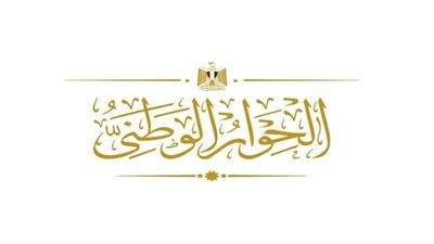 لجنة النقابات بالحوار الوطنى: استقبال كل الاقتراحات ودراستها لتحقيق أفضل نتائج