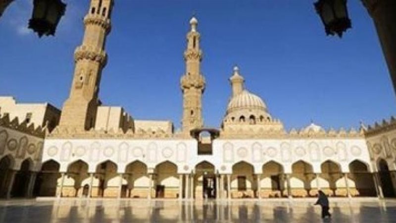 الجامع الأزهر
