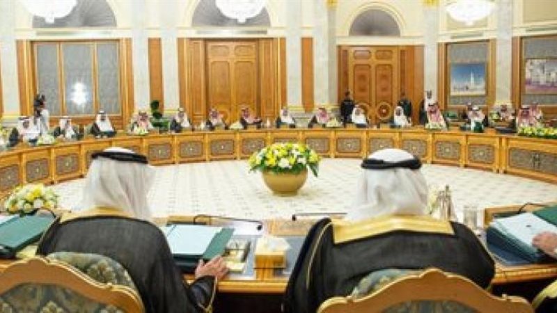 مجلس الوزراء السعودي