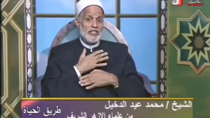 الشيخ محمد عيد ابودخيل