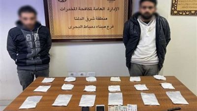 ضبط مسجلين بحوزتهما 3 كيلو هيروين في دمياط