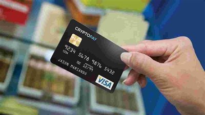 ضبط عصابة الاستيلاء على بطاقات الدفع الإلكتروني في المنيا