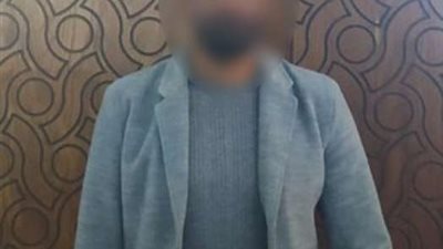 النيابة تأمر بحبس دجال العطارين 4 أيام على ذمة التحقيقات