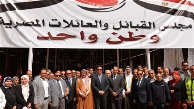 بحضور كامل مطر .. وطن واحد القبائل والعائلات المصرية يصل كفر الشيخ