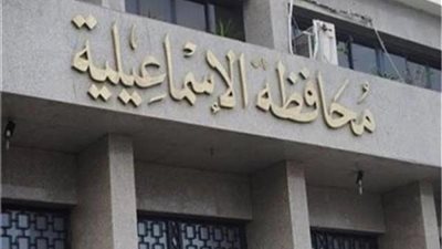 محافظة الإسماعيلية ترفع 98 طن ”رتش” من مناطق حي أول