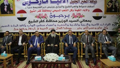 محافظ كفر الشيخ يقدم التهنئة للأنبا ماركوس بمناسبة عيد القيامة المجيد