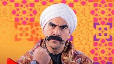 مواعيد عرض مسلسل الكبير أوى 7 الحلقة 22 على ON