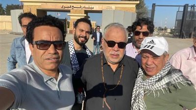 نقيب الممثلين من أمام معبر رفح: المسيرات فى مصر بالملايين دعمًا لأهل غزة