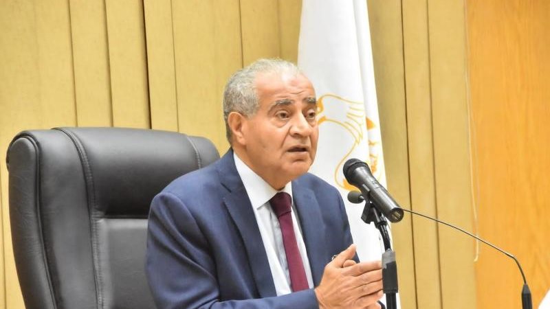 وزير التموين