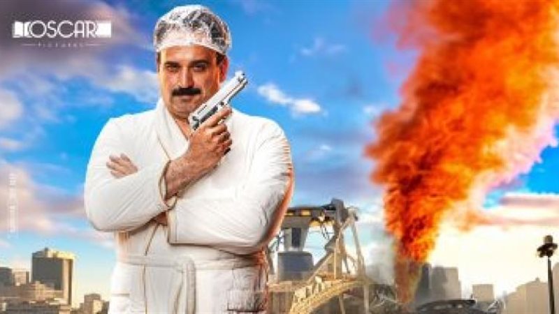 فيلم العميل صفر