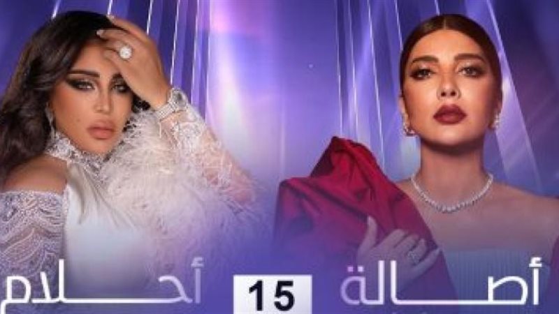 أصالة وأحلام