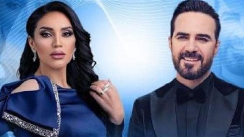 حفل مي فاروق ووائل