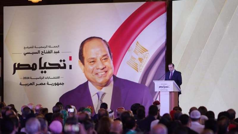 حملة الرئيس السيسي