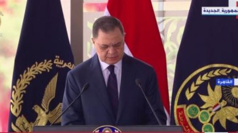 وزير الداخلية