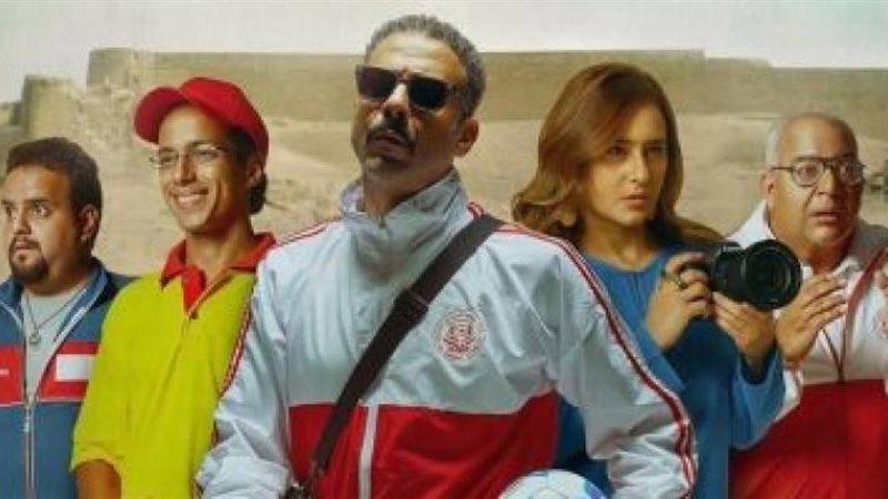 فيلم فوي فوي فوي