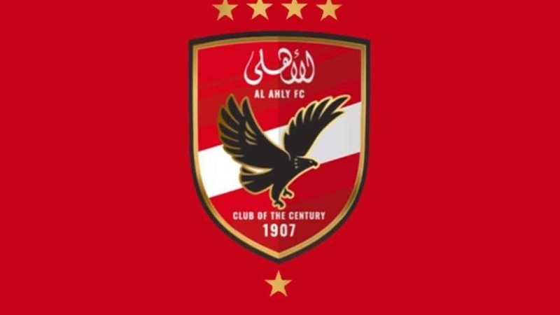 الأهلي