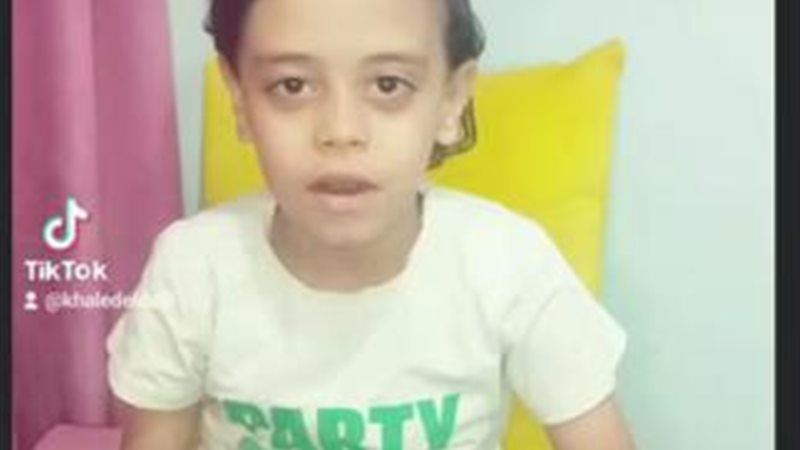 الطفل معاذ