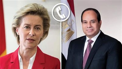 السيسي يبحث مع رئيسة المفوضية الأوروبية تطورات التصعيد العسكري الإسرائيلي في غزة