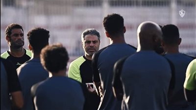 التدريب الأول للزمالك تحت قيادة معتمد جمال استعدادًا لمباراة بيراميدز بكأس مصر 