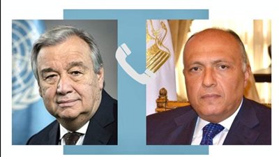 وزير الخارجية يتلقى اتصالًا من سكرتير عام الأمم المتحدة