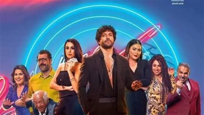 15 نوفمبر.. طرح البرومو الرسمي لفيلم بلوموندو للفنان حسن الرداد