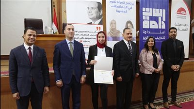 محافظ كفرالشيخ يكرم 100 سيدة مشاركة فى برنامج 