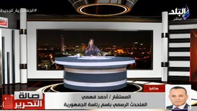 متحدث الرئاسة: سياسة مصر الخارجية تتسم بالحكمة والصبر الاستراتيجى 