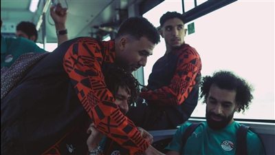 منتخب مصر يغادر إلى ليبيريا لمواجهة سيراليون فى تصفيات كأس العالم 2026