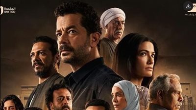 موعد عرض مسلسل 