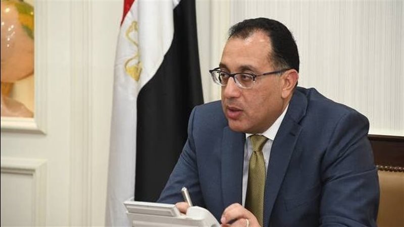 رئيس الوزراء