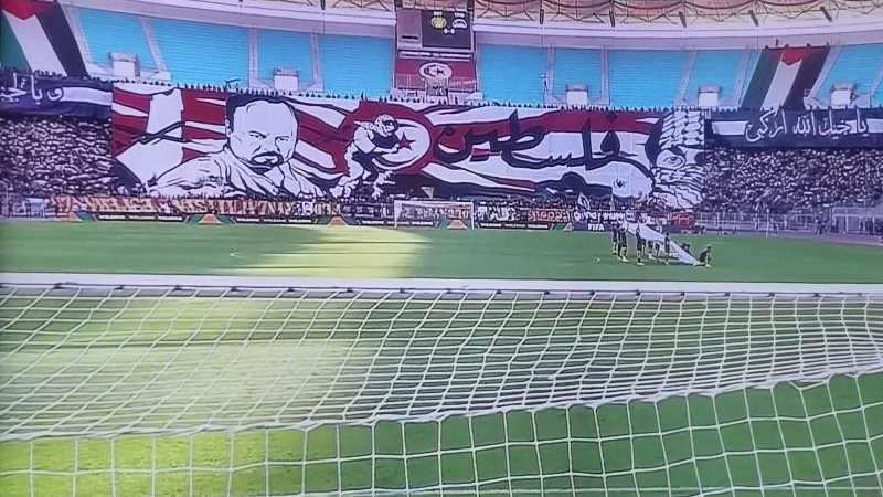 جماهير الترجي