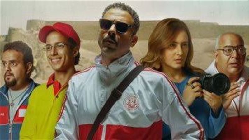 فيلم فوى فوى فوى
