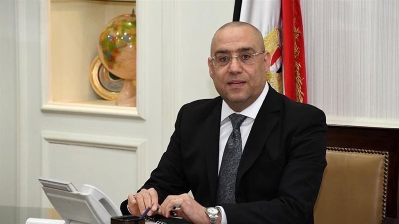 وجه مصر