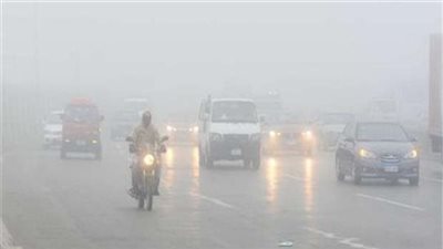 الأرصاد تحذر من الشبورة المائية على بعض المناطق بالبلاد