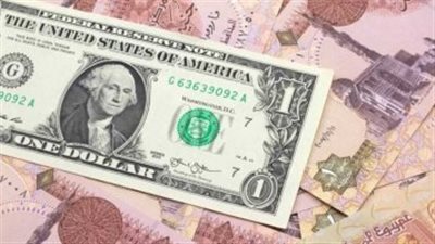 سعر الدولار اليوم مقابل الجنيه المصري في البنوك
