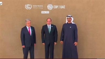 انطلاق أعمال اليوم الثانى لمؤتمر المناخ بالإمارات بمشاركة الرئيس السيسي