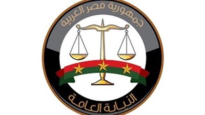 النيابة العامة تعلن تأثر خدماتها الرقمية بسبب تعطل الإنترنت