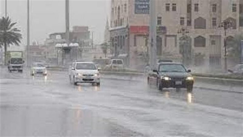 الطقس