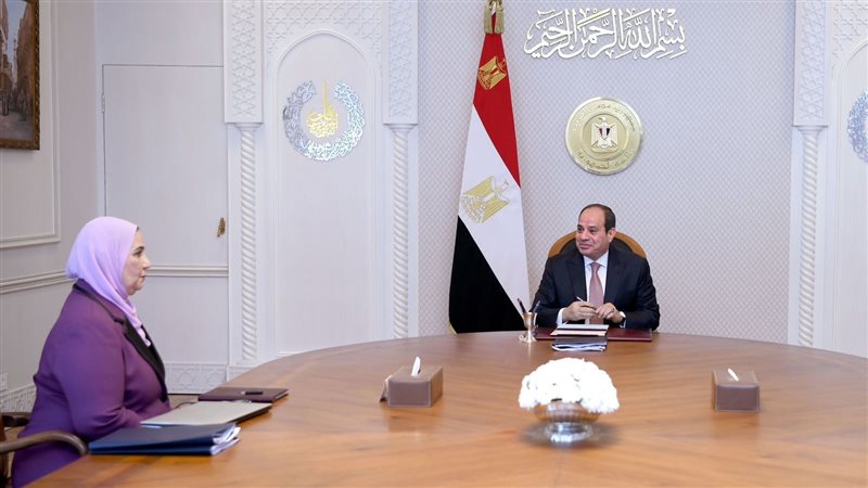 الرئيس السيسي ووزيرة
