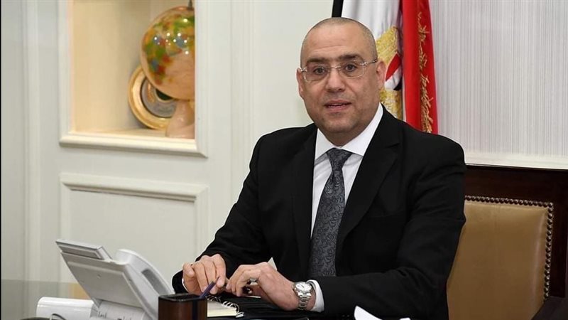 وزير الإسكان
