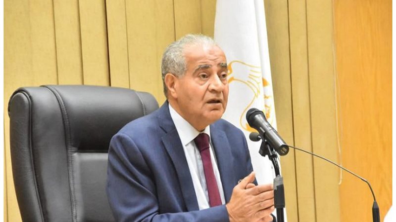 وزير التموين