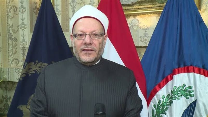 مفتي الجمهورية