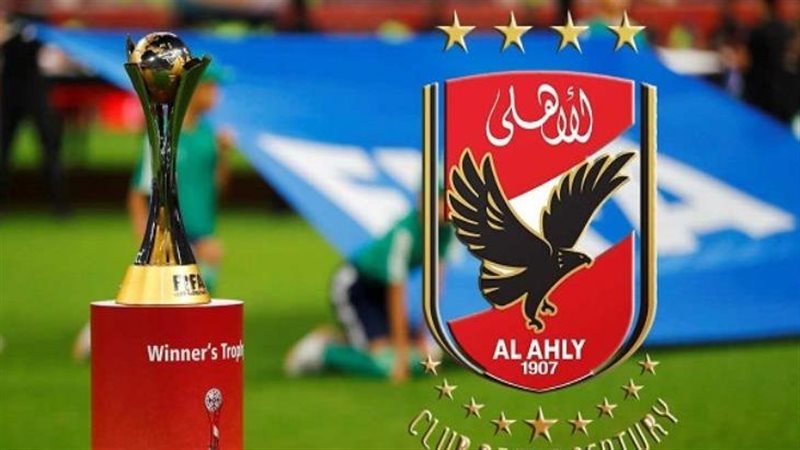 كأس العالم للأندية