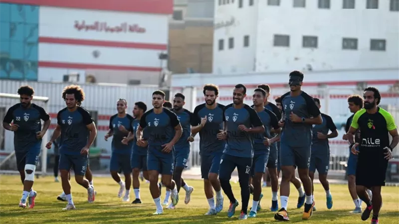 تدريبات الزمالك